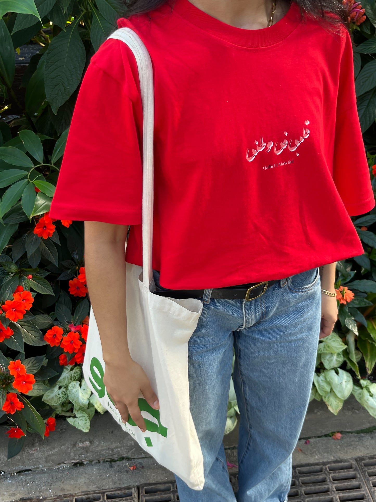 MY HEART IS IN MY HOMELAND T-SHIRT