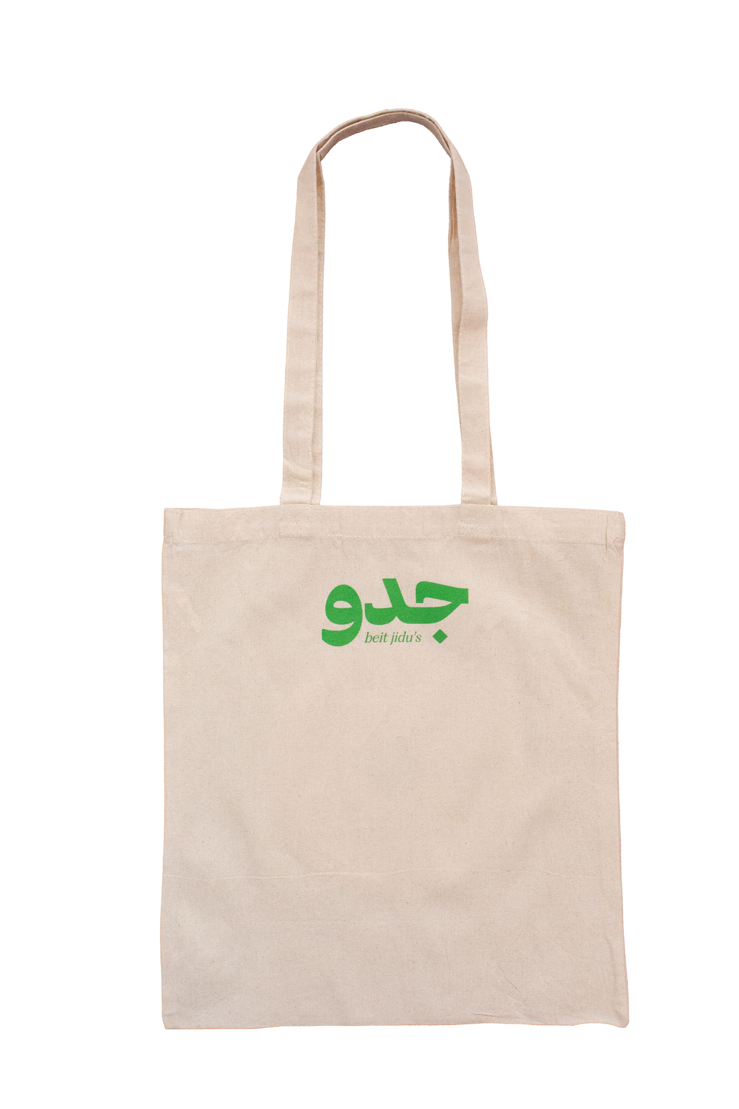 RECORD TOTE BAG | NIZAR ARIDI COLLAB