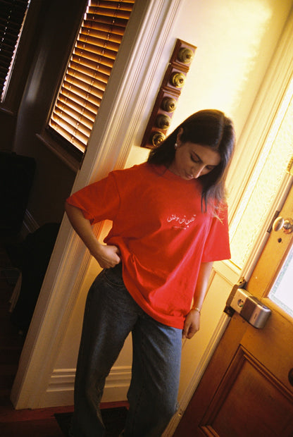 MY HEART IS IN MY HOMELAND T-SHIRT
