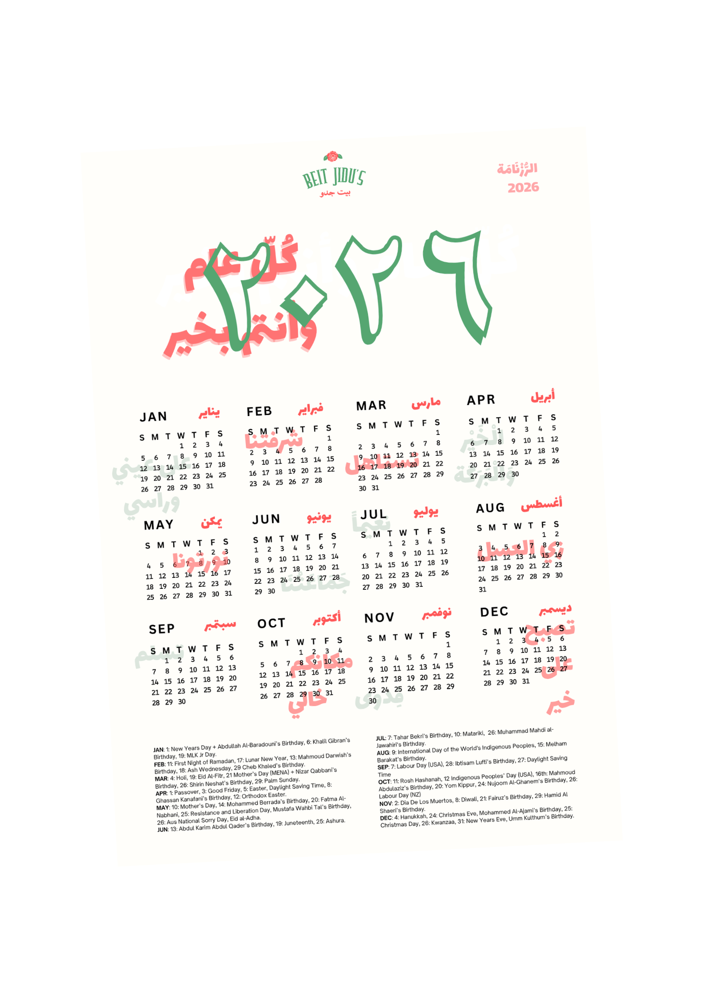 2026 BEIT JIDU CALENDAR