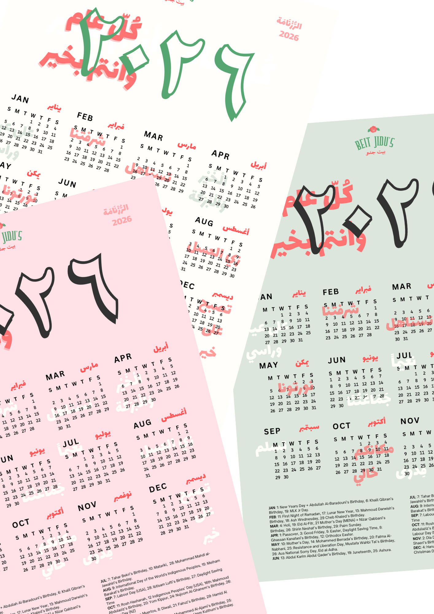 2026 BEIT JIDU CALENDAR