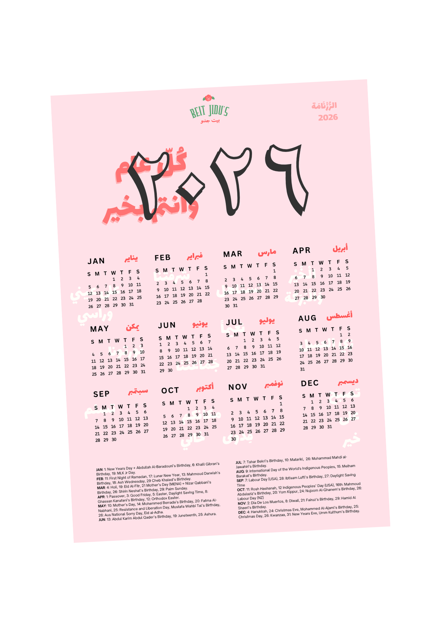 2026 BEIT JIDU CALENDAR